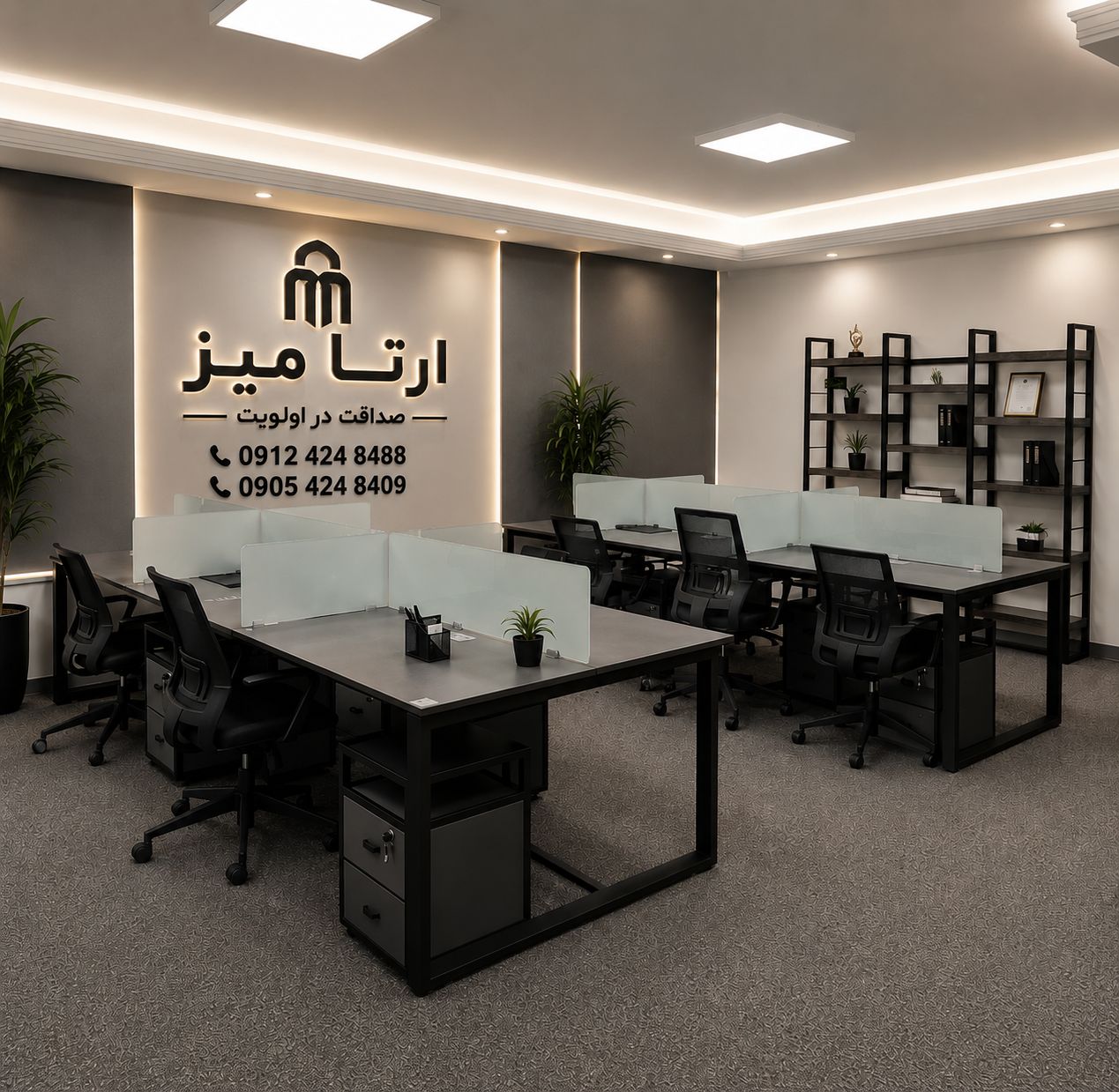 IMG_20260830_230412_931 میز فلزی گروهی - تصویر 1