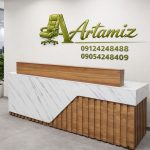 میز کانتر طرح سنگ ترمووال