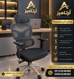 صندلی مدیریت توری 4000 شرکتی - تصویر 2