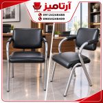 صندلی انتظار mp استار