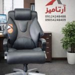 صندلی مدیریت خفاشی